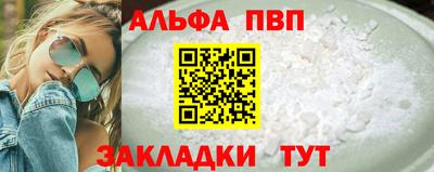каннабис Волжский