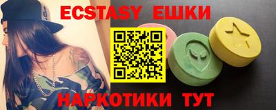 каннабис Волжский