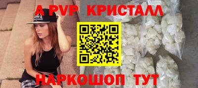 каннабис Волжский