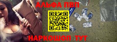 COCAINE Волжск