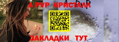 COCAINE Волжск