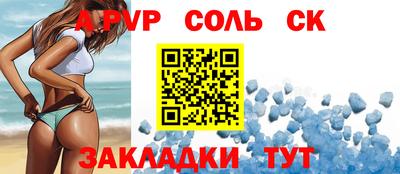 jwh Балашиха