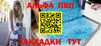 COCAINE Волжск