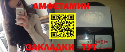 гидра Балаково