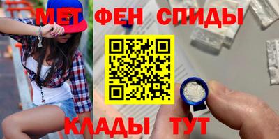 COCAINE Волжск