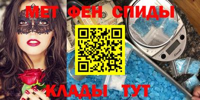 каннабис Волжский