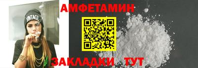 винт Волгодонск