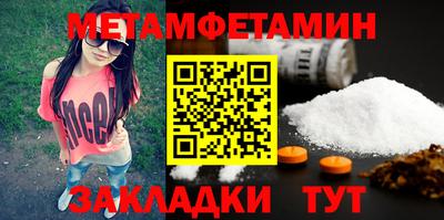 винт Волгодонск