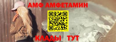 винт Волгодонск