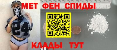 винт Волгодонск