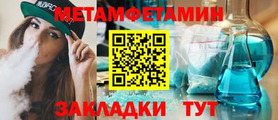 винт Волгодонск