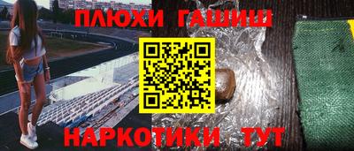 каннабис Волжский