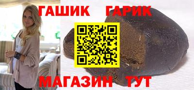винт Волгодонск