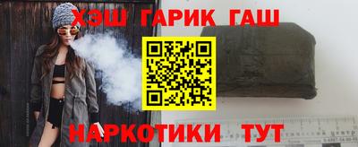 каннабис Волжский