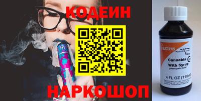 винт Волгодонск