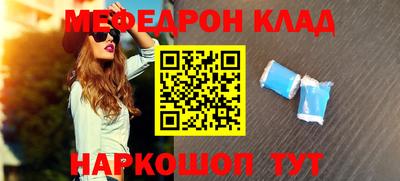 каннабис Волжский