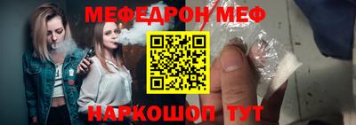 гидра Балаково