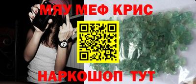 COCAINE Волжск