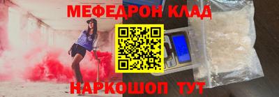 гидра Балаково