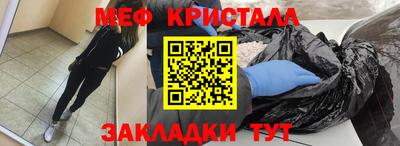 гидра Балаково