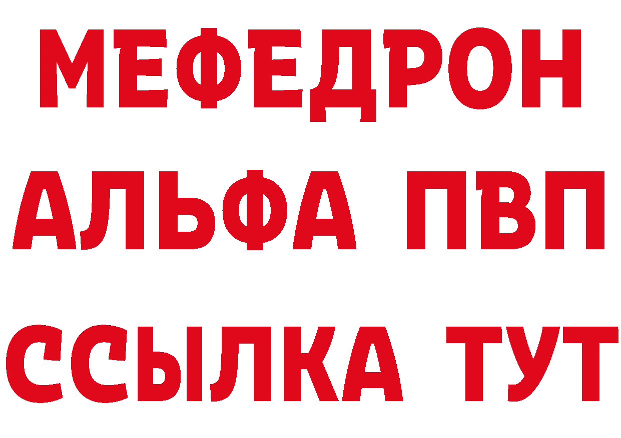 ГЕРОИН Heroin зеркало даркнет ссылка на мегу Каменка