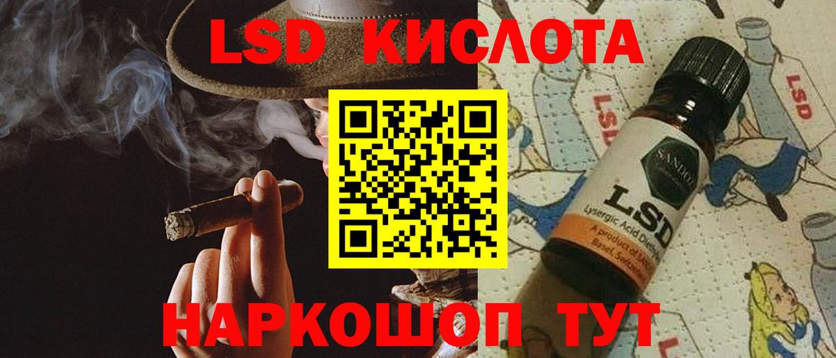 LSD-25 экстази кислота  Каменка  LSD-25 экстази кислота 