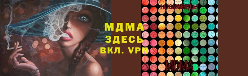 MEGA ССЫЛКА  дарнет шоп  Каменка  MDMA молли 