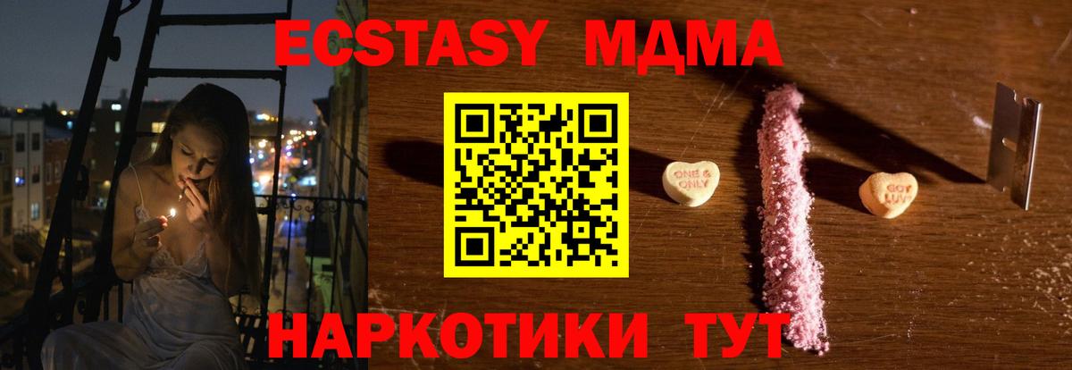Каменка  MDMA Molly  Вход с VPN 