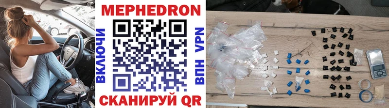 наркота  Каменка  Мефедрон мяу мяу 