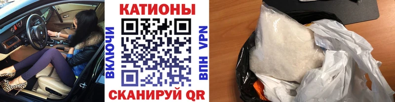 Мефедрон кристаллы Каменка