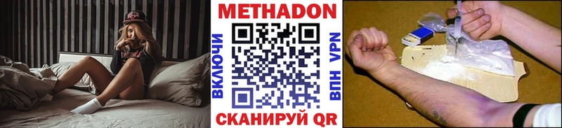 МЕТАДОН белоснежный  Каменка 