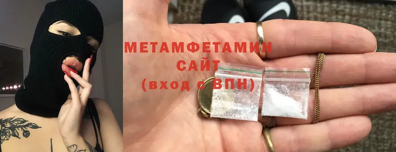 закладка  Каменка  МЕТАМФЕТАМИН Methamphetamine 