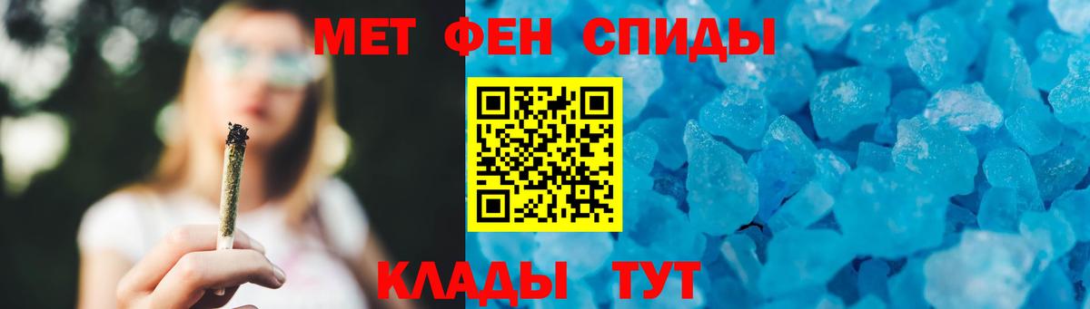 Метамфетамин Декстрометамфетамин 99.9% Каменка