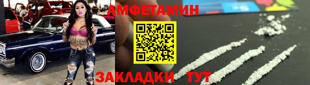 Каннабис Каменка