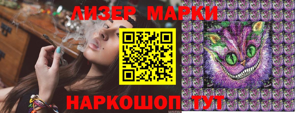 Марки N-bome 1,5мг  Каменка 