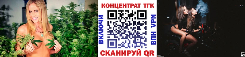 цена omg ТГК вейп с тгк Каменка