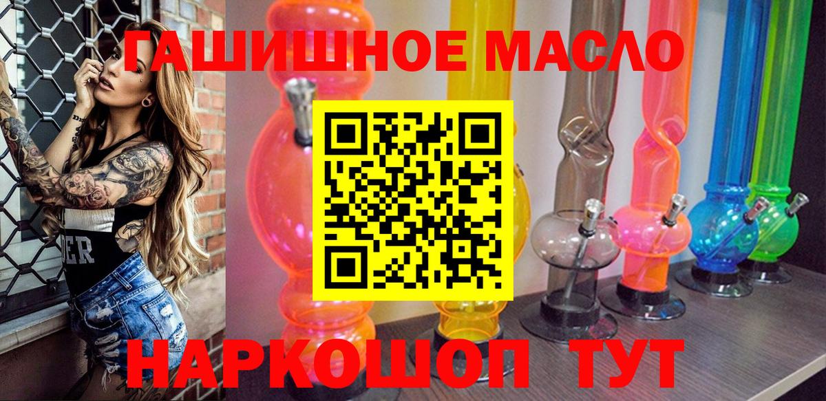 Дистиллят ТГК концентрат  Каменка 