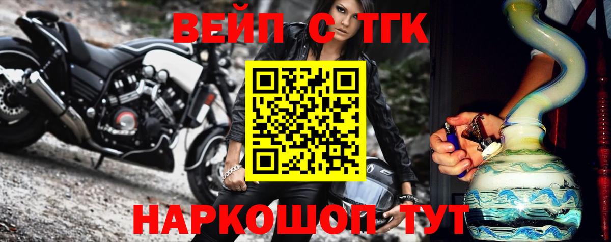 Гашиш  Марихуана  ЭКСТАЗИ  Вход с VPN  Конопля  Каменка  Alpha-PVP СК кристаллы  ГАШИШ  Меф   COCAIN 