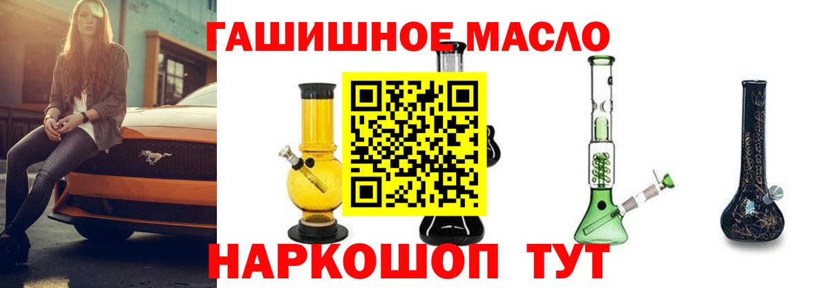 Дистиллят ТГК Wax Каменка