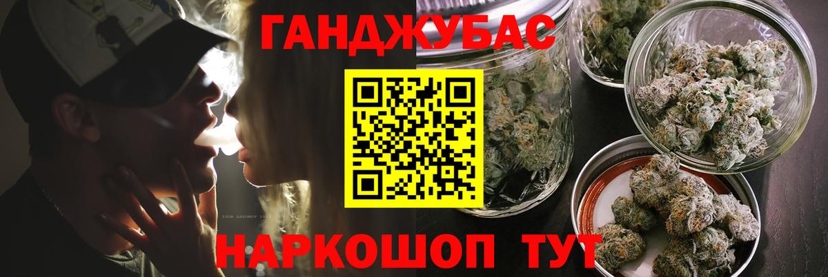 Бошки марихуана тримм Каменка