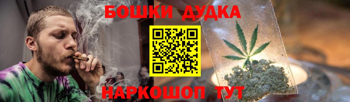 Бошки Шишки MAZAR  Вход с VPN  Бошки Шишки VHQ  Каменка 