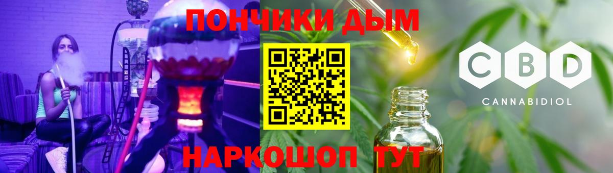 МАРИХУАНА VHQ  Марихуана MAZAR  Шишки марихуана White Widow  Каменка 